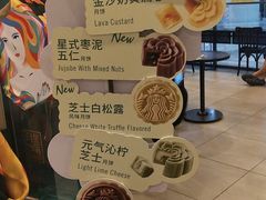 -星巴克(湖州梅地亚广场店)