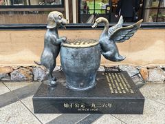 -缸鸭狗(天一广场店)