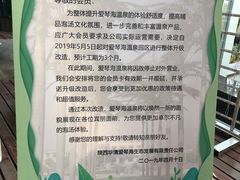 -西安国际创新人才交流中心•药浴温泉