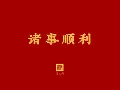 -老城南.鸭血粉丝汤(夫子庙店)