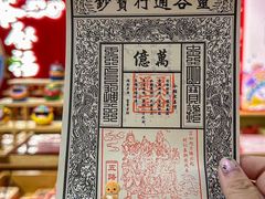 -灵谷景区