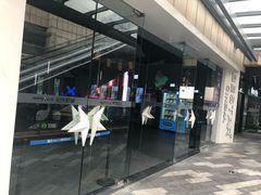 -星轶IMAX影城(九亭U天地旗舰店)