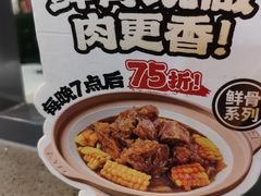 -宏状元现熬粥·京味菜(黄寺大街店)