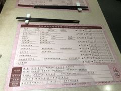 菜单-池记(尖沙咀店)