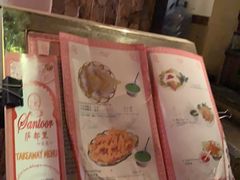 -Santoor 萨都里印度餐厅(北锣鼓巷店)