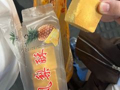 -阿吉仔(大元路店)