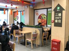 大堂-德克士(北京站店)