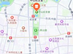 -广州中山纪念堂