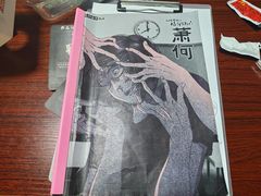 -剧狐剧本杀(徐汇1号店)