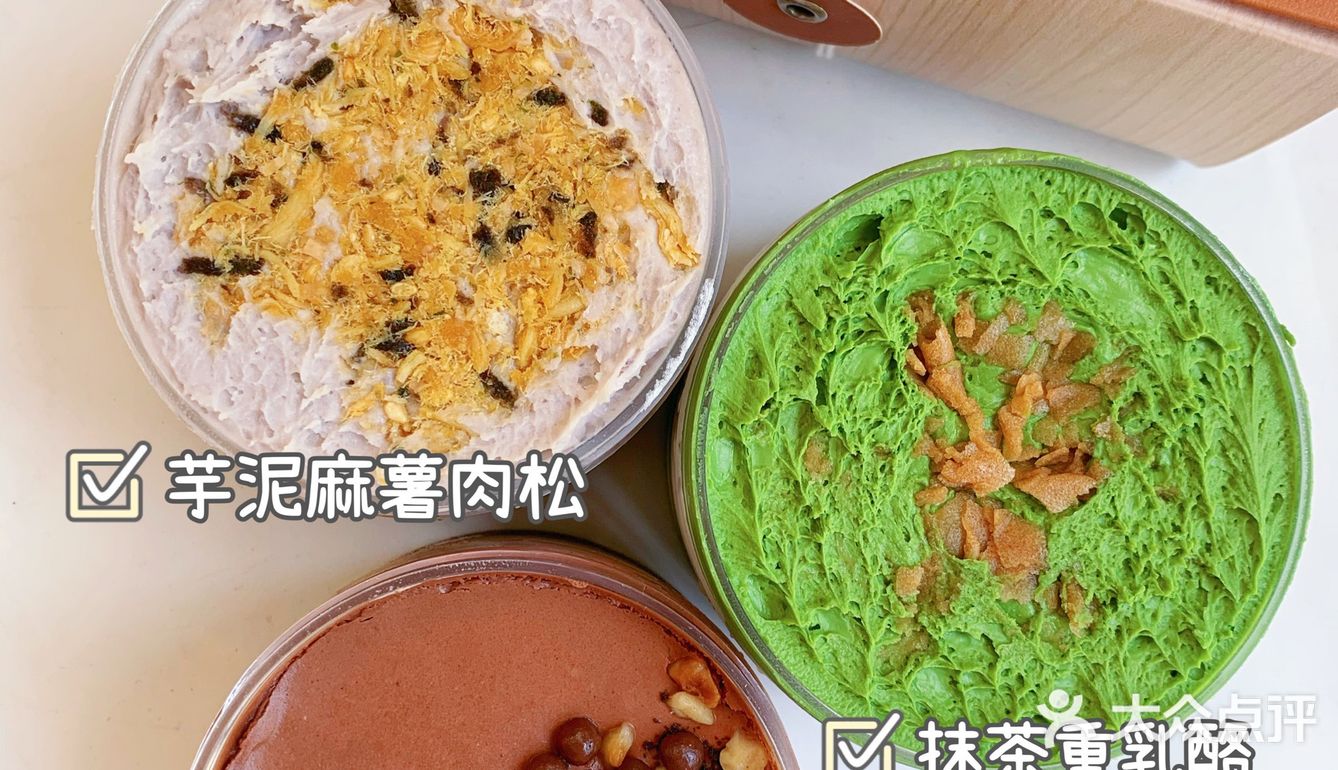 青岛小众甜品店🍰纯手工制作低卡好吃😋