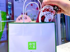 -奈雪的茶(亨特国际广场店)
