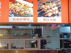 -神伙烧烤(江北黄泥塝店)