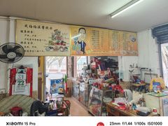 -成伯伯拉布粉