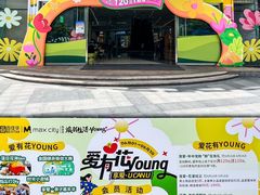 -百佳华佳漾里(坂田店)