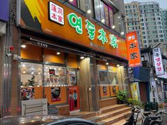 -莲洞本家