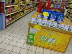 -米兰超市(红桥店)