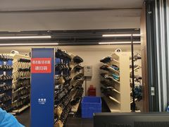 -世界之窗阿尔卑斯冰雪世界