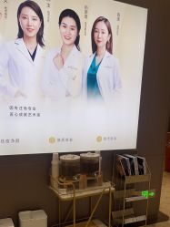 -深圳米兰柏羽医疗美容医院