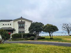 -杭州西湖柳莺里酒店·闻莺厅