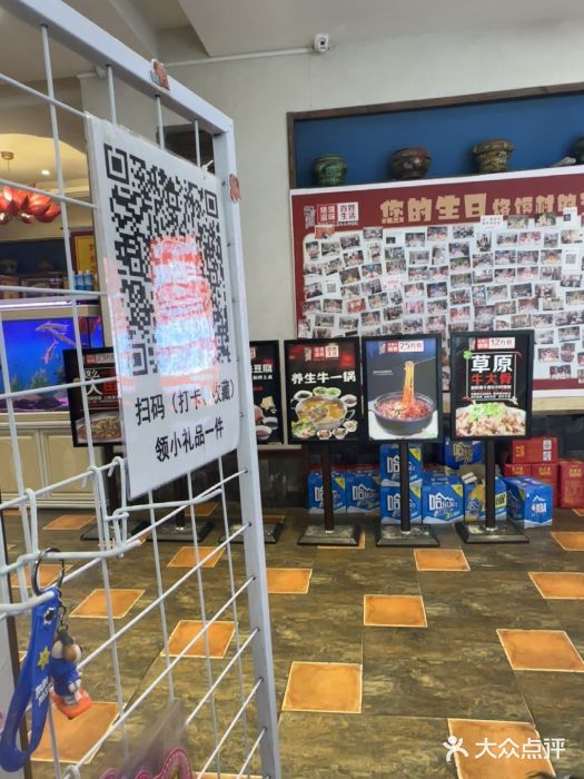 大地烙馍村(商城路店)图片