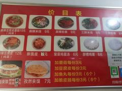 -老字号杨坡红油米线腊汁肉夹馍(东四道巷店)