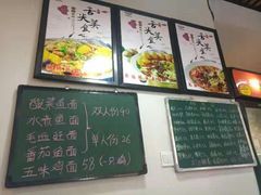 -乐达酸菜鱼面(山师东路店)