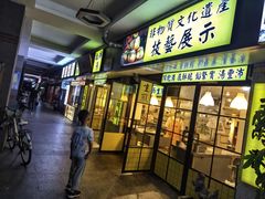 -三两春(崂山路店)