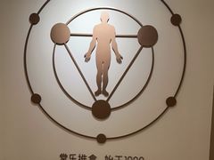 -常乐·对症推拿(财富Mall店)