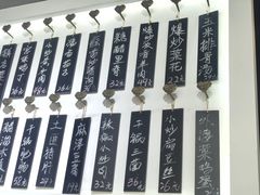 -建哥老菜馆(瑞达公寓一店)