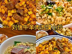 -老马家马蓉蛋菜夹馍·腊牛肉夹馍(回民街店)