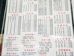 -金凤茶餐厅(湾仔店)