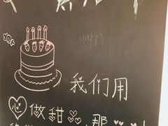 -幸福里DIY蛋糕烘焙·团建·拼豆豆(普陀店)