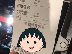 -海底捞火锅(津南永旺店生日主题店)