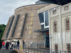 -中国客家博物馆