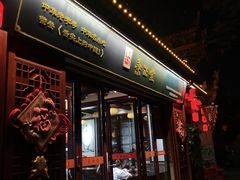 -秉正堂(天后宫总店)