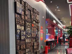 -唐河王记·南阳民间菜(国基路店)