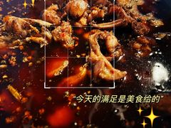 -中和远东火锅兔(老店)