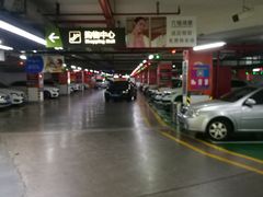 -吾悦广场·停车场