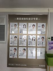 -广州美莱医疗美容医院