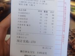 -园林美食城·本土农家菜(杨和镇店)