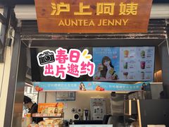 -葑门横街