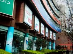 -中国电信(四川北路营业厅)