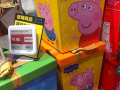 -盒马鲜生(189购物中心店)
