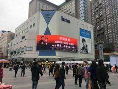-环球雅思托福SAT留学语言培训学校(高新校区)