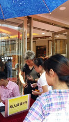 android_upload_pic-中国黄金(塘桥店)