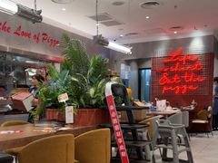 -必胜客(鞍山万象汇店PH店)