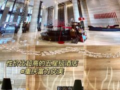 酒店大堂-重庆富力艾美酒店