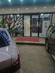 -痘院士专业祛痘皮肤管理