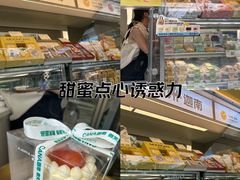 -迦南(杭州东站万象汇店)