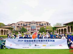-PGA安瀛高尔夫球俱乐部